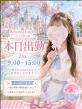 出勤.･♥