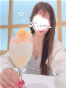 こうめ・長居できない人