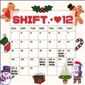12月.･♥出勤シフト