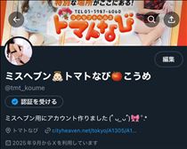 こうめ・久しく遅番day