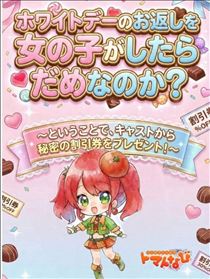 絶賛イベント期間中