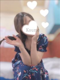 こうめ・8/24★Thank you