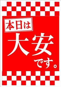 こうめ・出勤.･♥