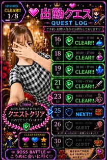 こうめ・8/23★Thank you