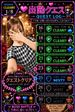 8/23★Thank you