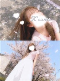 こうめ・Yesterday 白日。