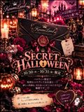 Tomorrow👻EventWeek