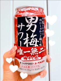 こうめ・シフト