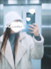 こうめ・出勤.･♥