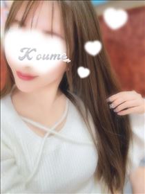 こうめ・3/12★Thank you