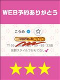 ★★★
