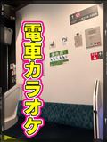 欲望のままに