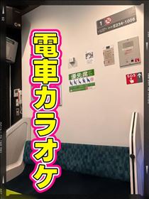 こうめ・欲望のままに