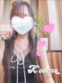 こうめ・出勤.･♥