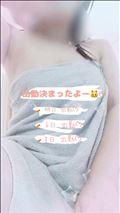 いっっつも待たせちゃってごめんなさい
