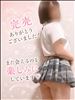 【本日完売ありがとうございました?たくさんの幸せをありがとう?】