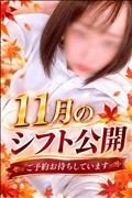 ?会える日を先取りチェック?11月は16日間出勤します??