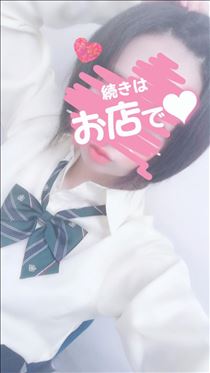 つかさ・???【今日はひなまつり?つかさに会える朝ですよ】???