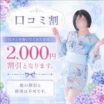 つかさ・【身体を整えて準備万端?明日は元気いっぱいでお待ちします?】
