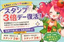 つかさ・【飯テロ注意? ランチに“トマトつけ麺”食べてきました??】