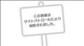 ?パクっと?