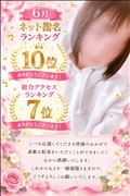 【本当にありがとうございます??6月ランキング入りできました?】