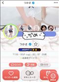 【皆さまのおかげです?ヘブンのネット予約人気??2になりました??】