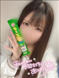 お礼
