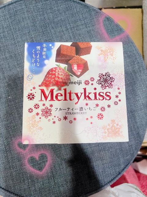 愛でてね～っ