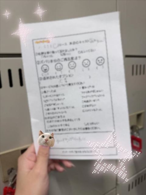 出勤中です??