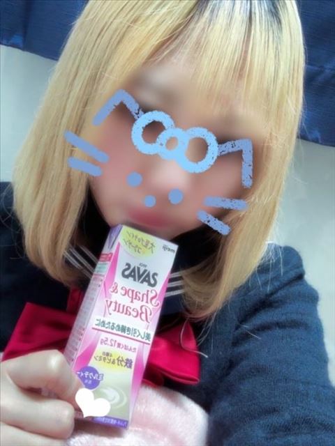 おはよー！