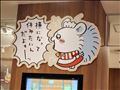おはようございます