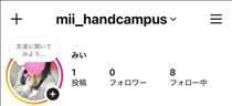 みい・ご報告?
