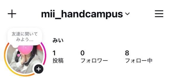 ご報告?