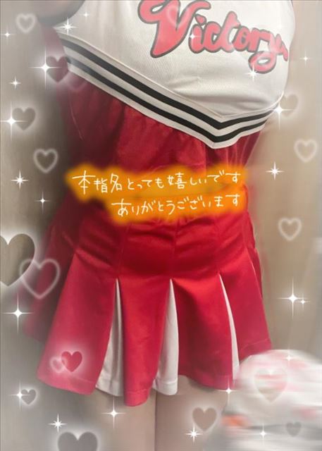お礼日記