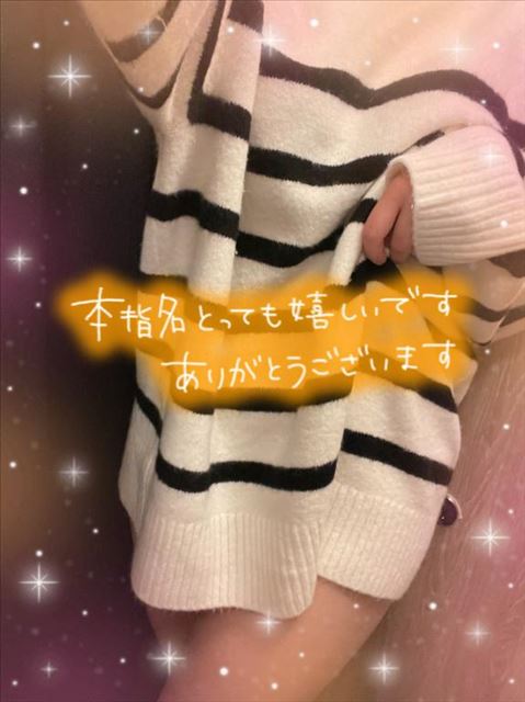 お礼日記①