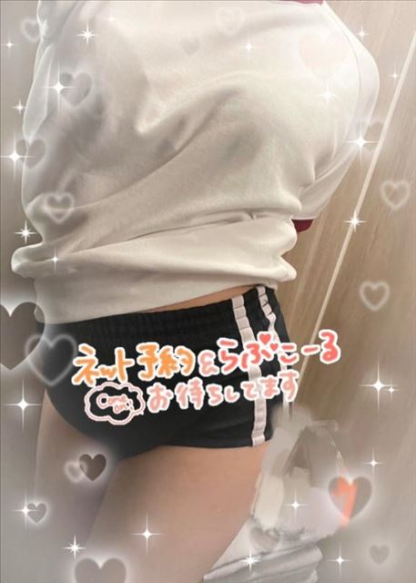ふっかつ！