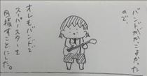 そら・続！！