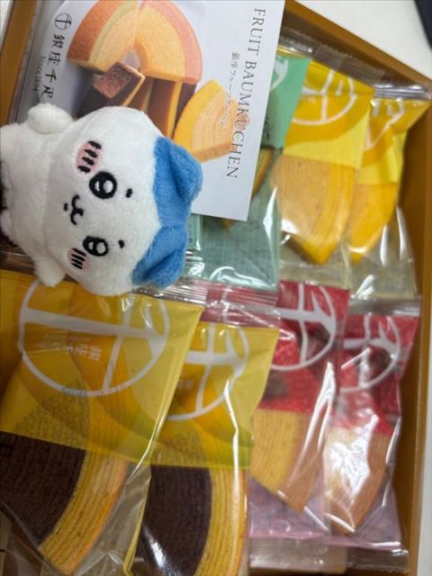 ありがとう