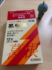 そら・すみません、、