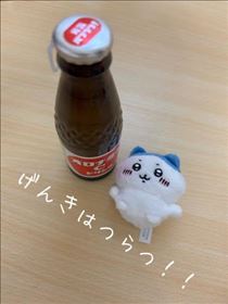 そら・出勤！！