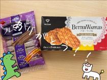 そら・ありがとう、、！