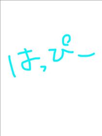 そら・すてきな言葉。