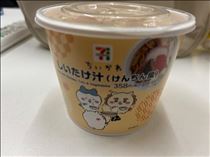 そら・けんちん汁