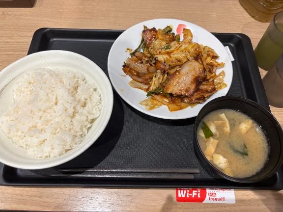 退勤！