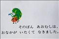 早退。