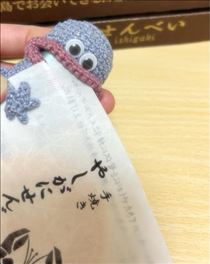 そら・お疲れ様です。
