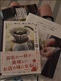 実家ひま。②