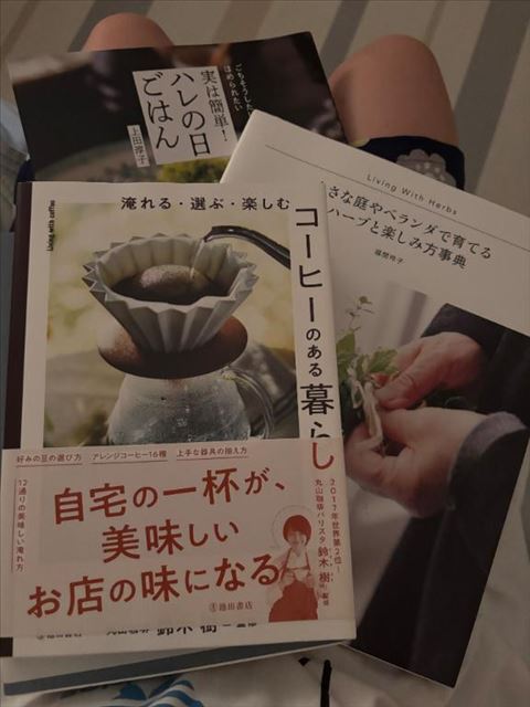 実家ひま。②
