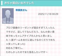 そら・感謝！